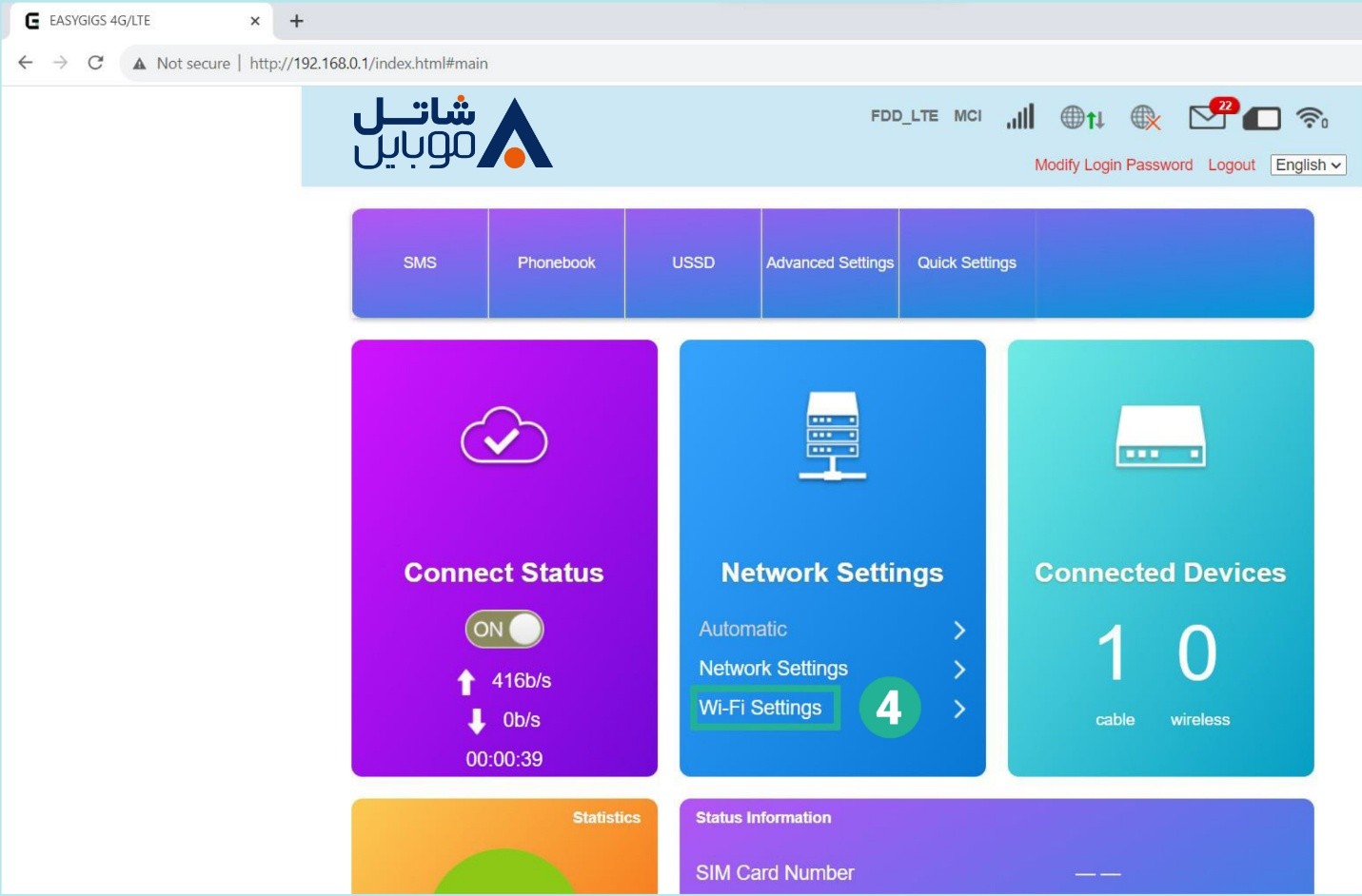 شاتل موبایل D04