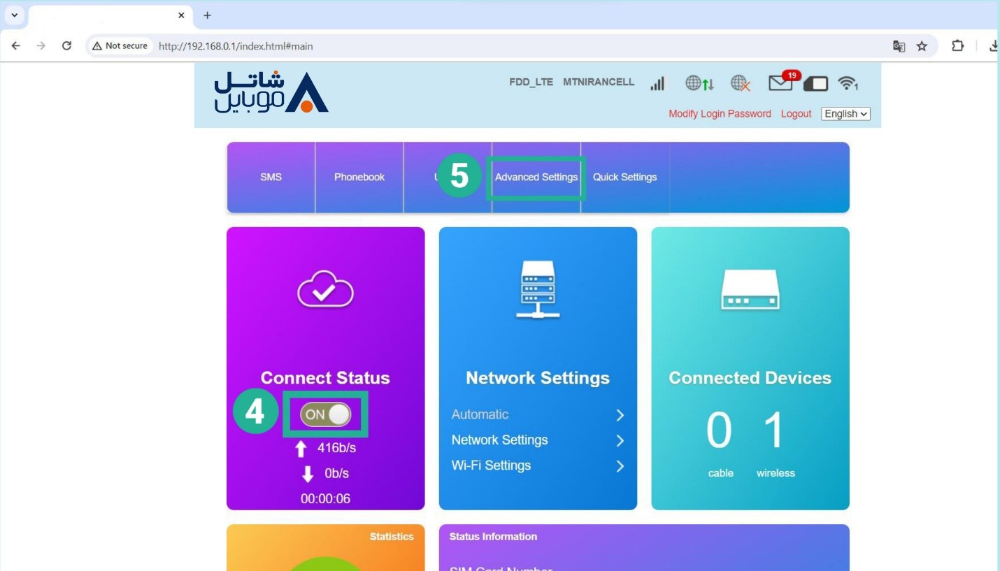 شاتل موبایل D04