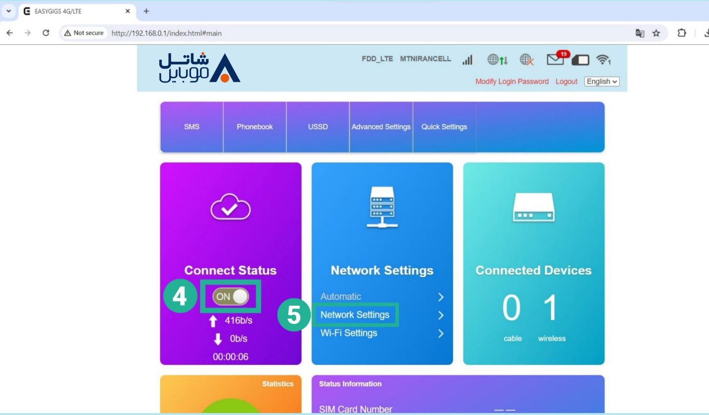 شاتل موبایل D04
